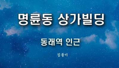 썸네일