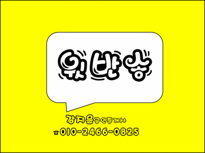 썸네일